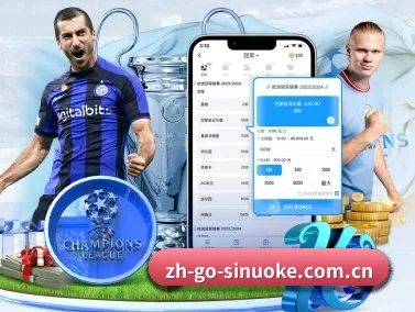 斯诺克 APP